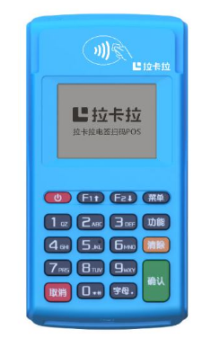 拉卡拉 POS 机的安全更新与维护